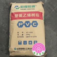 PVC HT-1000 aͨ g ^ |o D  