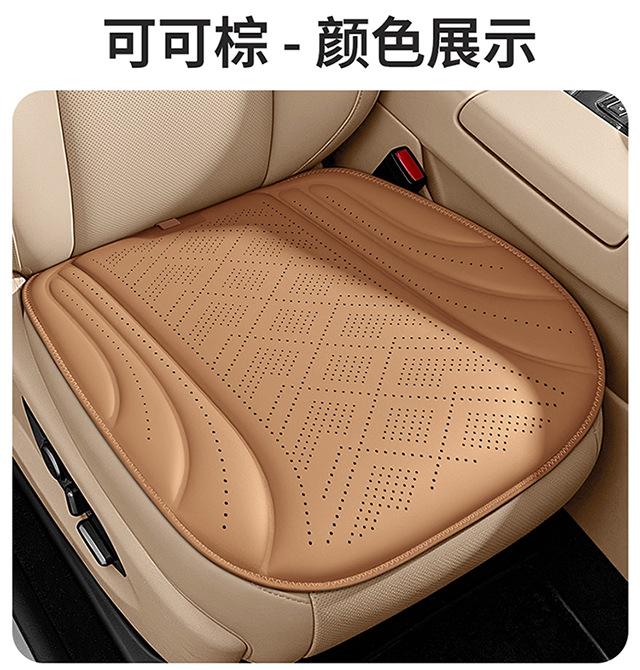 Car seat cushion set of three, breathable, sponge-filled, suitable for all seasons, non-slip, and wear-resistant, for use in cars, available on Amazon