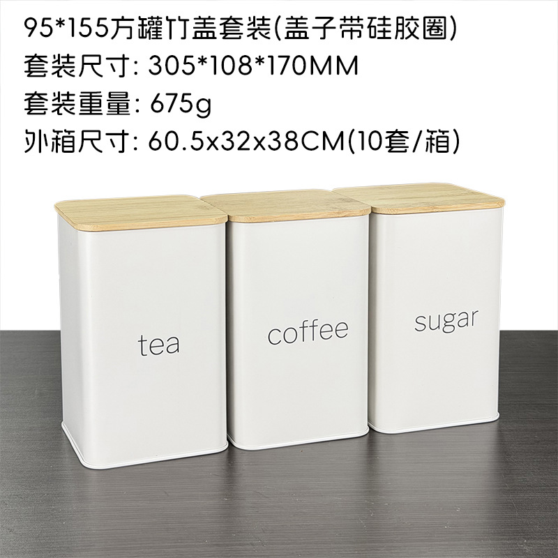 Embalaje sellado de cubierta de bambú en el sitio en latas de estaño simple de té azúcar té café caja de hierro de café