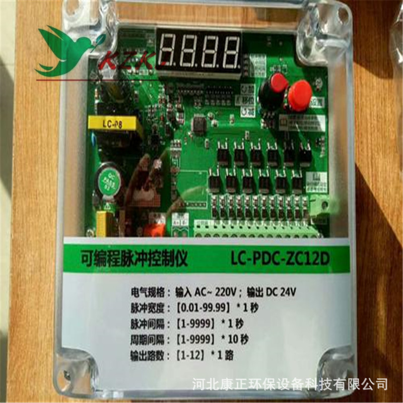 离线清灰脉冲控制器气箱脉冲控制仪6个气缸6个脉冲阀脉冲仪电控柜