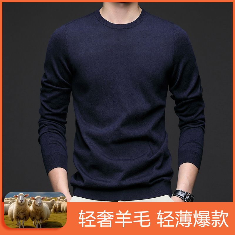 Men's woolen thin demi-season knitted universal sweater with a round…
