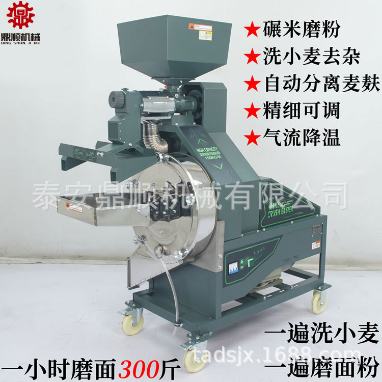 150kg 초미세 연삭기