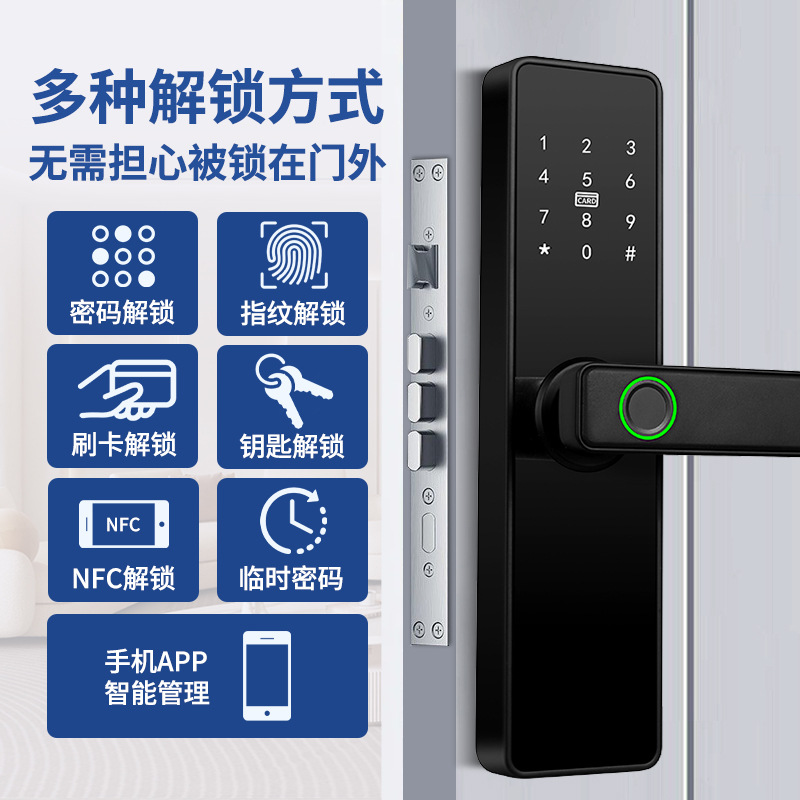 Cerradura de apartamento, casa de alquiler público, cerradura de graffiti inteligente, cerradura de puerta inteligente, cerradura de combinación, cerradura de puerta de dormitorio, cerradura integrada, dormitorio F30