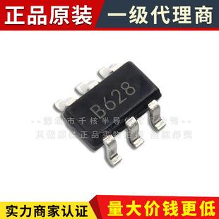 B628 �NƬSOT23-6 SB628 �zӡB628** ����IC ԭ�b��Ʒ