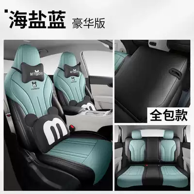 Car Seat Cover, Modelə uyğun (Original) oturacaq örtükləri - sea-salt-blue-deluxe-edition-note-the-model-year