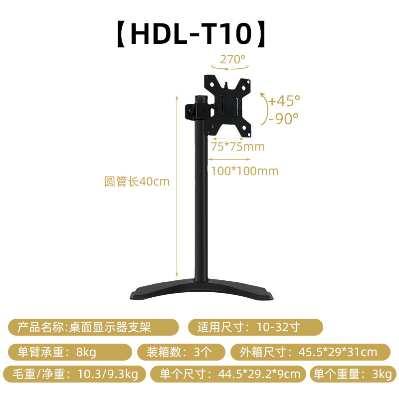 ああ、カスタムモニタースタンド、家庭用コンピュータースタンド、デスクトップコンピューターホルダー、ゲームライブ用マルチスクリーンスタンド|undefined