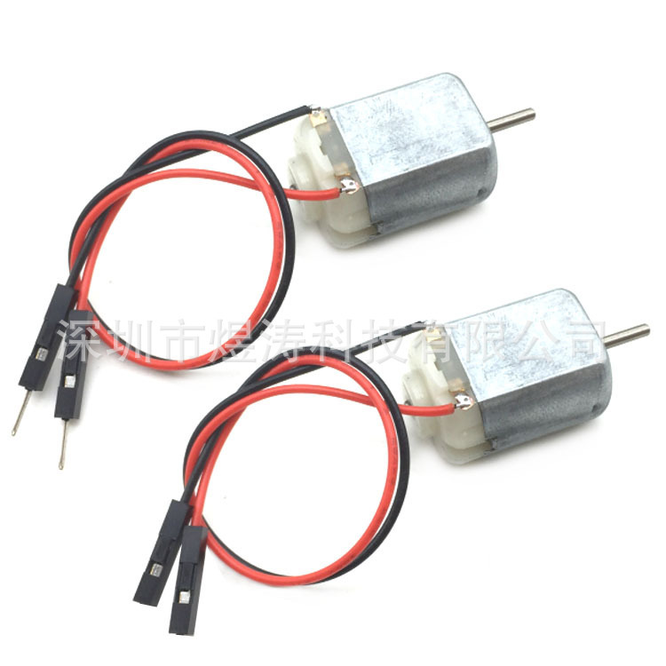 130 with line small motor DIY robot car 3v DC micro motor with DuPont cable male and female head 130 with line small motor DIY robot car 3v DC micro motor with DuPont cable male and female head