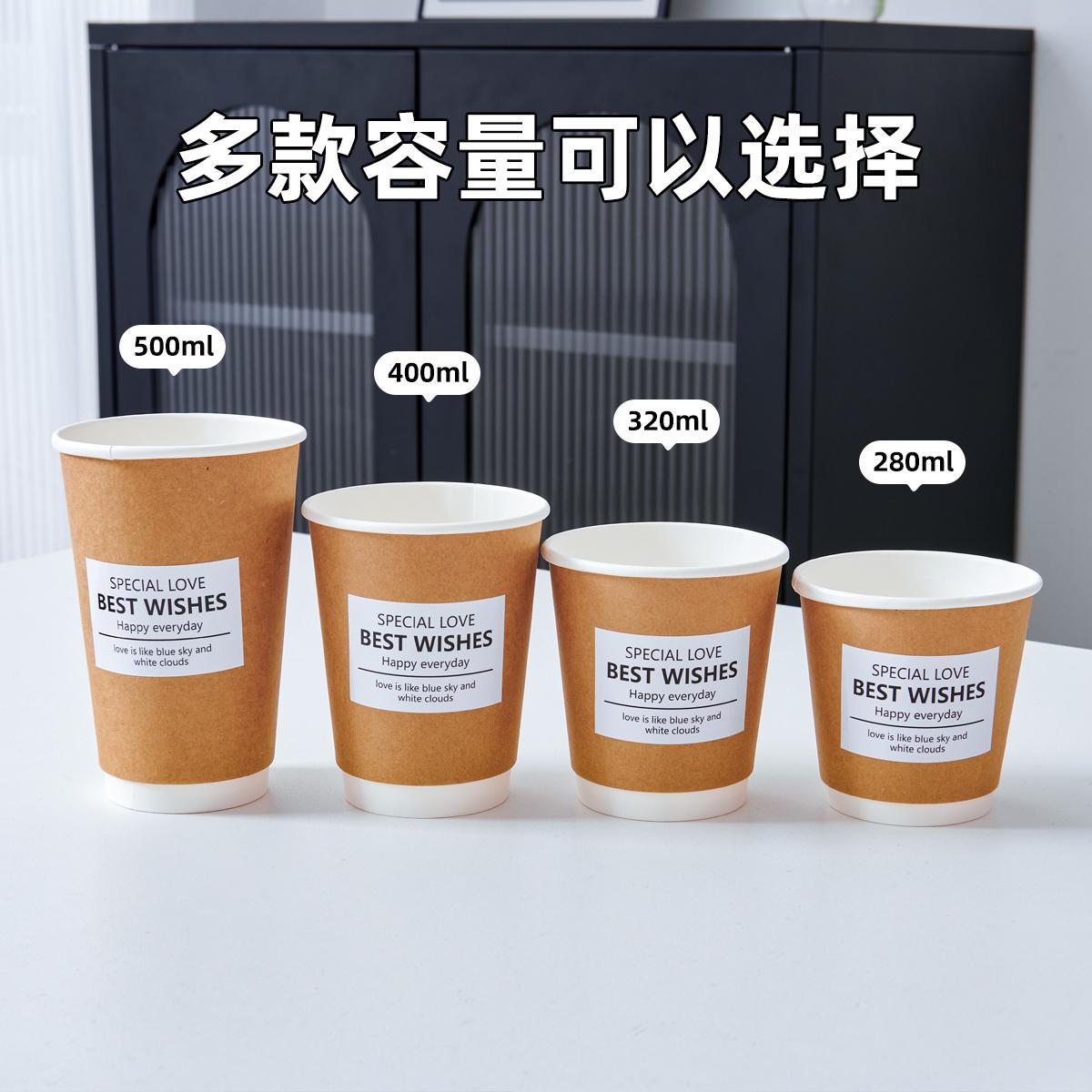 一次性ins咖啡紙杯雙層加厚牛皮帶蓋冷熱飲美式外賣商用奶茶杯子