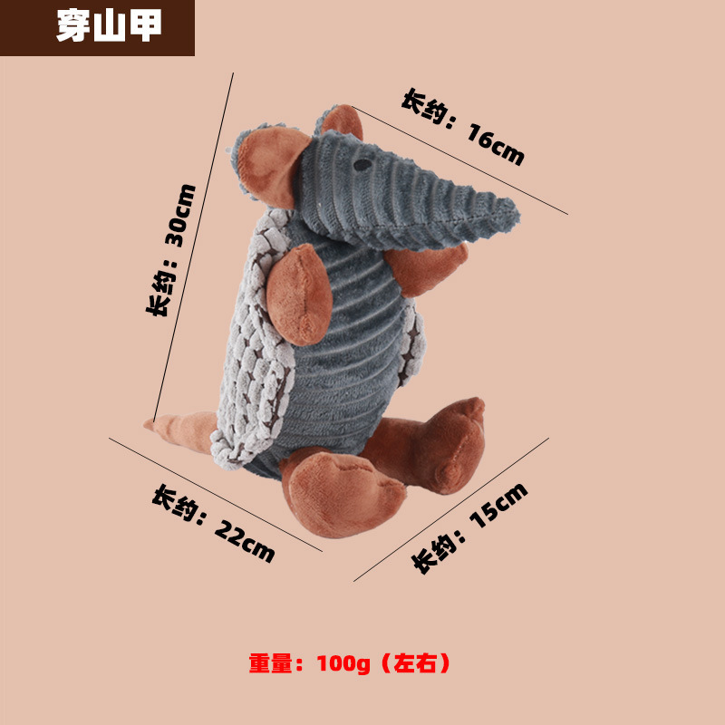 천산갑