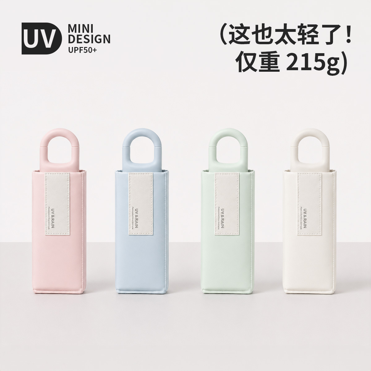 New flat ring buckle 50% off sunshade umbrella, dual-purpose for sun and rain, foldable umbrella, high aesthetic capsule umbrella, in stock