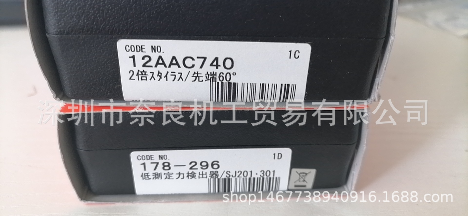 日本mitutoyo三丰测针12AAC740议价