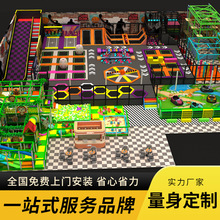 河南室内淘气堡蹦床公园亲子乐园厂家现场测量规划亲子互动积木