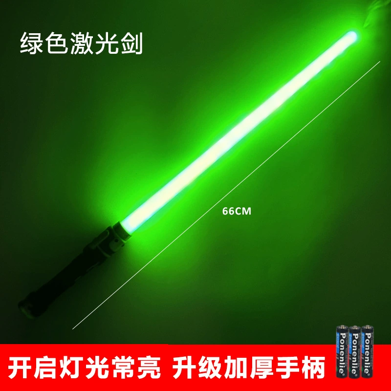 Игрушечный световой меч с миганием LED, батарейный, 7 цветов