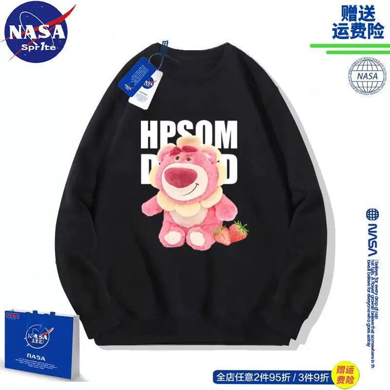 NASA联名卫衣女2024新款可爱草莓熊oversize宽松休闲上衣情侣外套