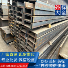 ���ڼӹ�G300 �Ę˲��  PFC380*100*10*17.5 ���ܷ���