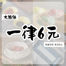 6Ԫ��Ʒ�؃rԭ�ǼҾӼ����մɲ;��R�˱��豭��뜫����С��ƽ�P