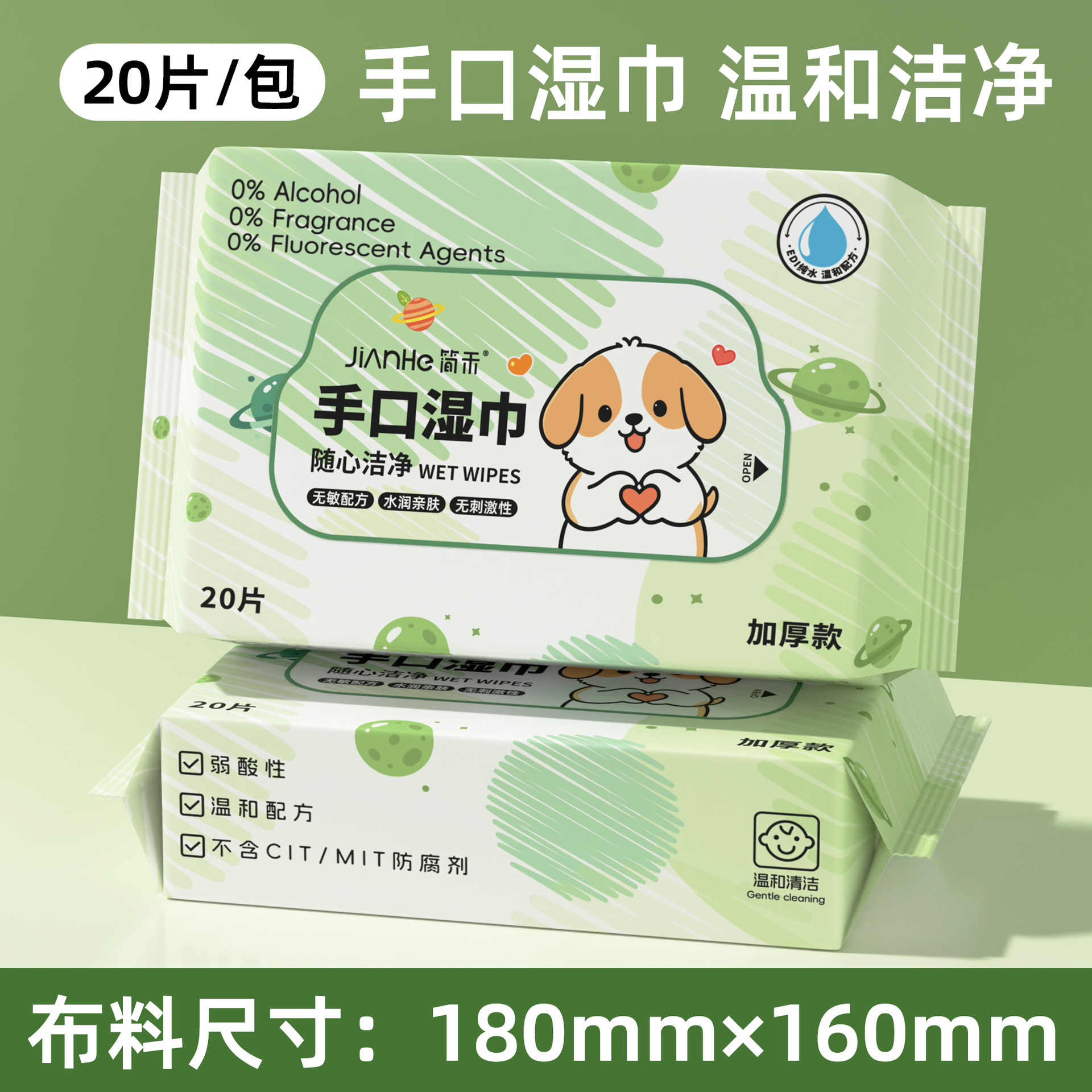 パピー20ポンプ