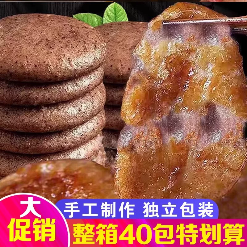 Хунаньские фермерские продукты сорго, сорго, чистый красный сорго ручной работы, смешные зерна, коричневый сахар, клейкий рис, рисовый полуфабрикат