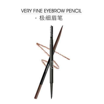 Carmela Eyebrow pencil Fine Eyebrow pencil Superfine Eyebrow pencil Nature 3 12 Support from the grant