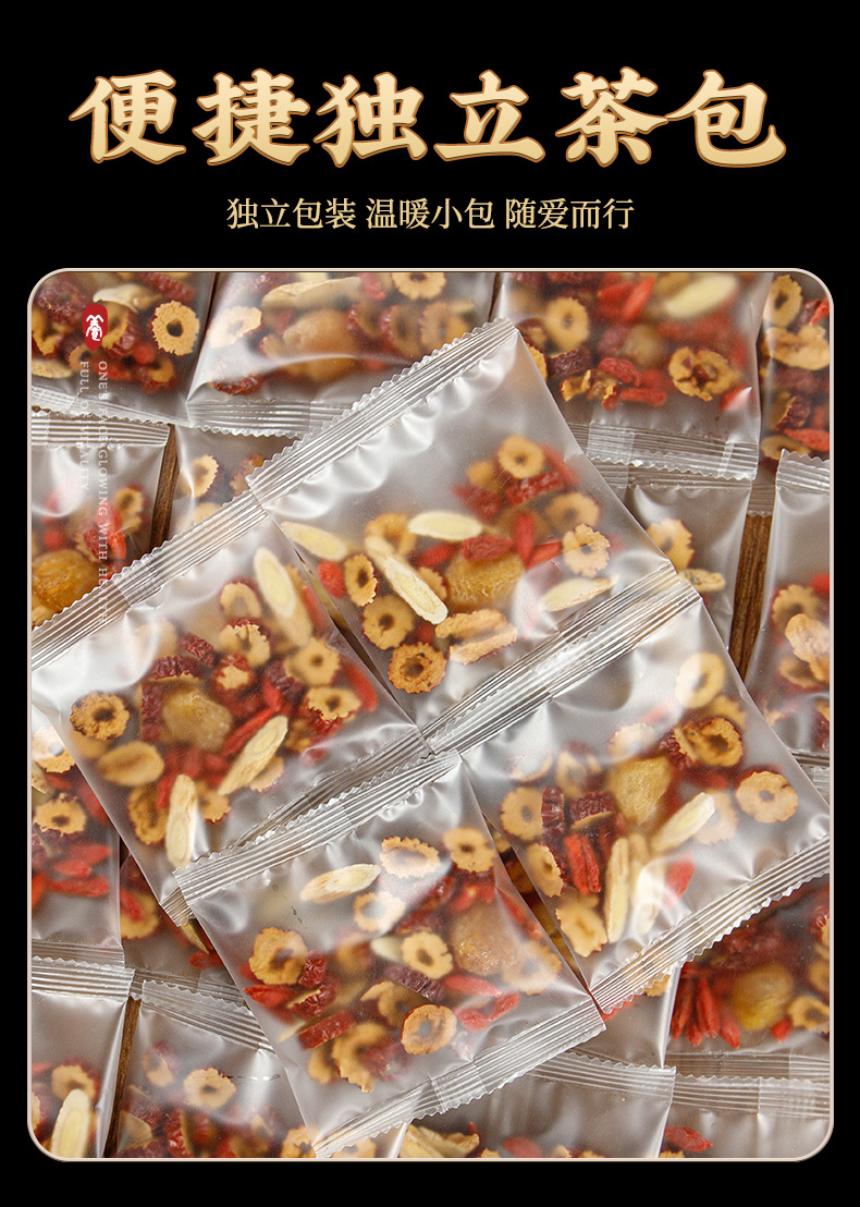 Astragalus Longan Red Date Goji Tea Blend Huang Qi Gui Yuan Hong Zao Gou Qi 100g Cold Brew Wellness Tea specifications