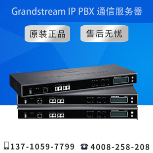 [Original genuine] voice communication server IPPBX Grandstream UCM6510 cross-border export