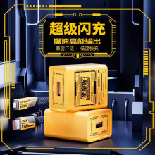 机甲充电器氮化镓四合一65w快充数据线适用华为苹果手机通用套装