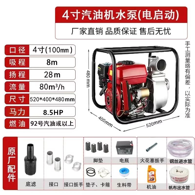 Bomba de agua del motor diesel de gasolina Wuyang honda agrícola de alta presión nueva bomba de bombeo de autoabsorbente para iniciar el riego de tierras agrícolas image 20