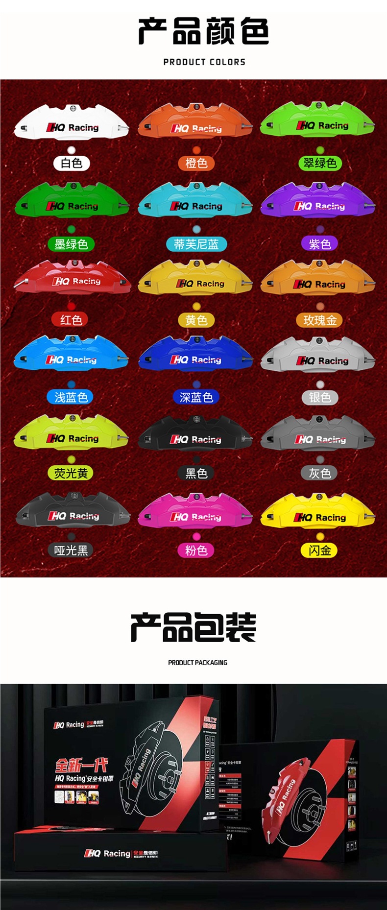 Suitable for Nio Et5T/Et7/Es6/Ec7/Es8 Special Aluminum Alloy Brake Caliper Cover Wheel Hub Modification