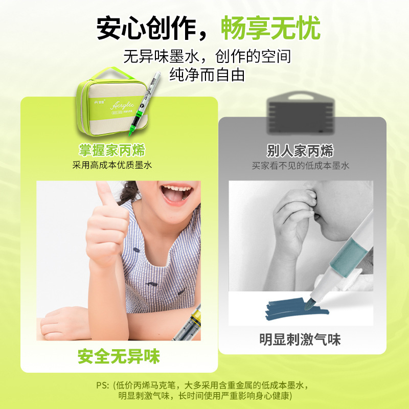 掌握直液式软头丙烯马克笔学生专用不透色可叠色儿童水彩笔画笔|undefined