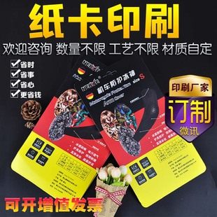 ���󱳿��������Ʒ���Ƭ���ۿ��������±����N���b��Ƭ�Ӻ�չʾ��