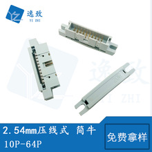 2.54mmʽţǲ/DC3/DIDCţ10P-64P