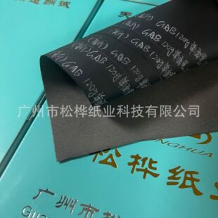 ���Sֱ��120g�ڿ���ɫ����ӡˢ�C��C�y����ڿ�߅�׿��Ѽ��ӹ���