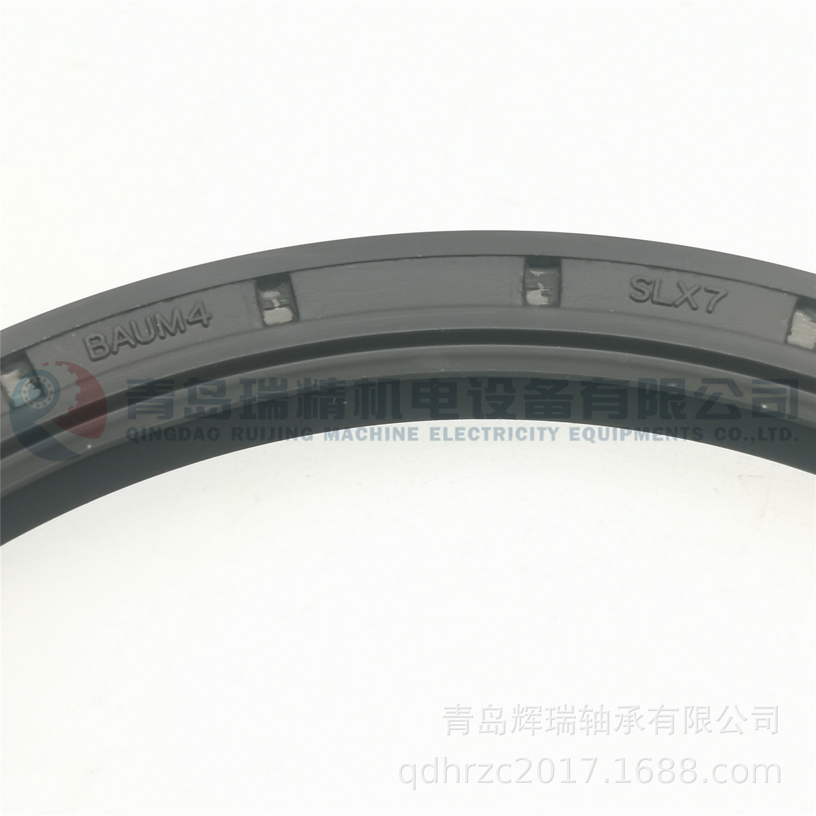CFW 油封 BAUM4SLX7-110-130-8 氟胶密封件 110mm X 130mm X 8mm