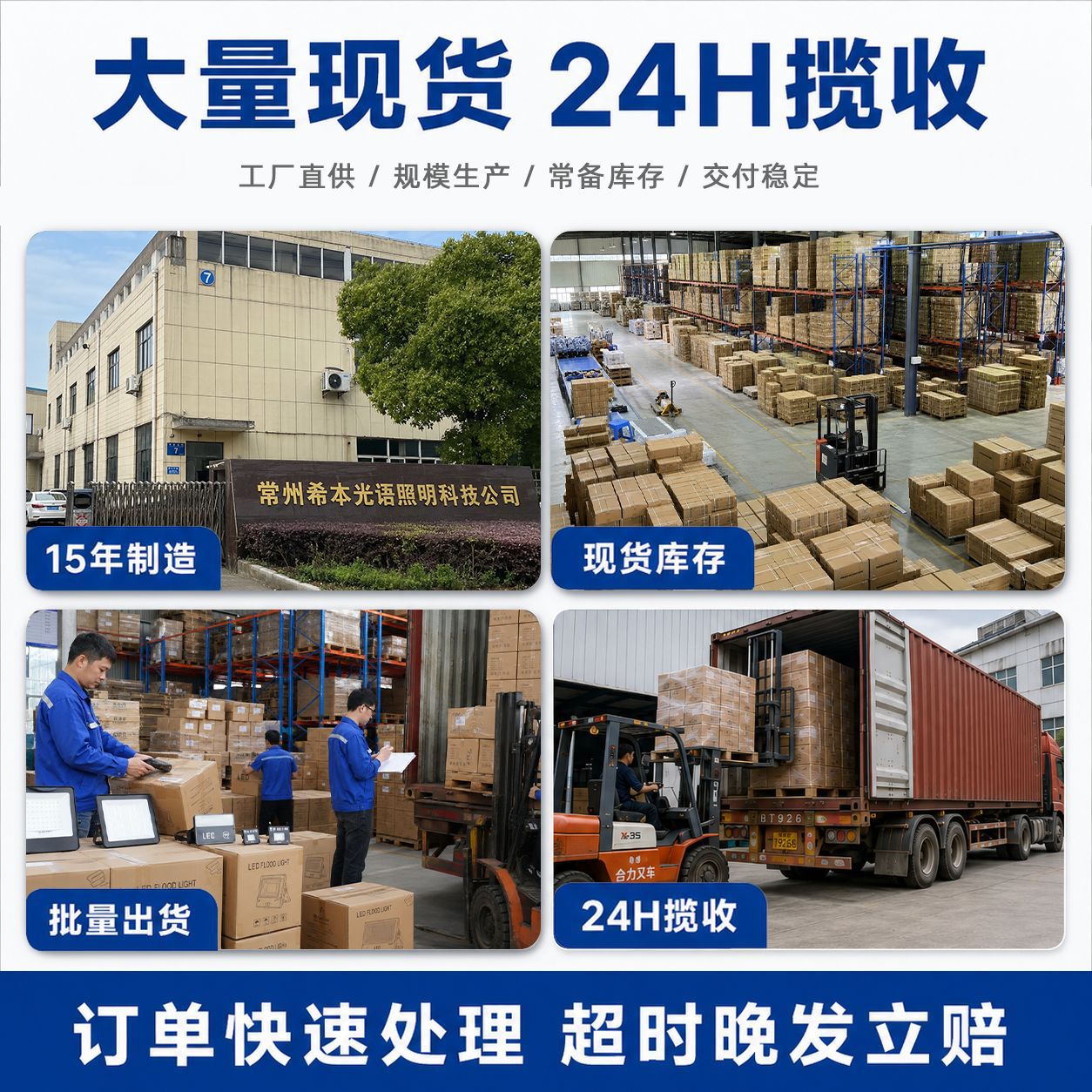 led户外防水投光灯室外庭院强光射灯工地厂房车间照明灯现货批发