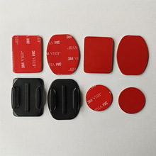 Gopro大疆山狗运动相机配件弧面平面底座 基座头盔固定底座3M胶贴