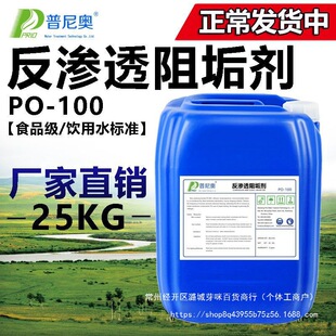 ���B͸�蹸��ROĤʳƷ������ˮ̎���O��������˝�sҺ25kg