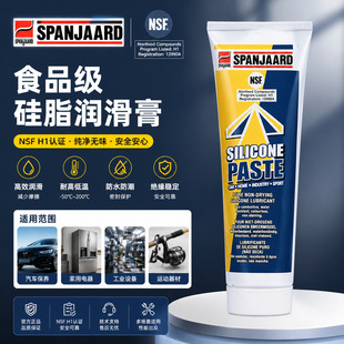 ʷ����Spanjaard��֬�����S�Н���֬���zÓģ�����ό����ܝ�����