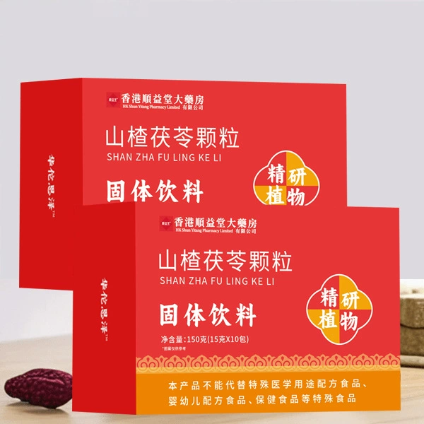 Live broadcast version Hawthorn Poria granules bag-made drinks conveniently packaged Douyin Kuaishou e-commerce delivery agency