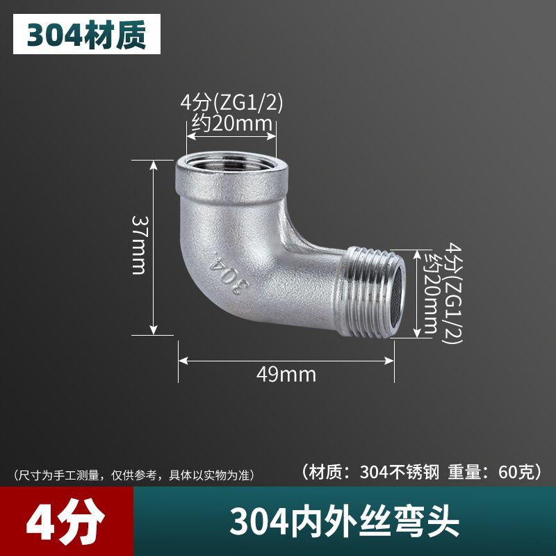 4 puntos 304 acero inoxidable engrosado tee conexión interna y externa cable directo tubo de codo antiguo accesorios de tubería de agua calentador de agua de gas