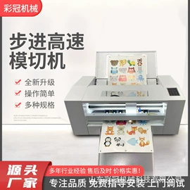 覆膜机;商用装订机;装订机