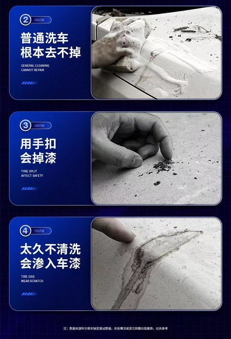Car wash liquid paint surface strong decontamination foam cleaning products guano resin gum shellac removal cleaning agent