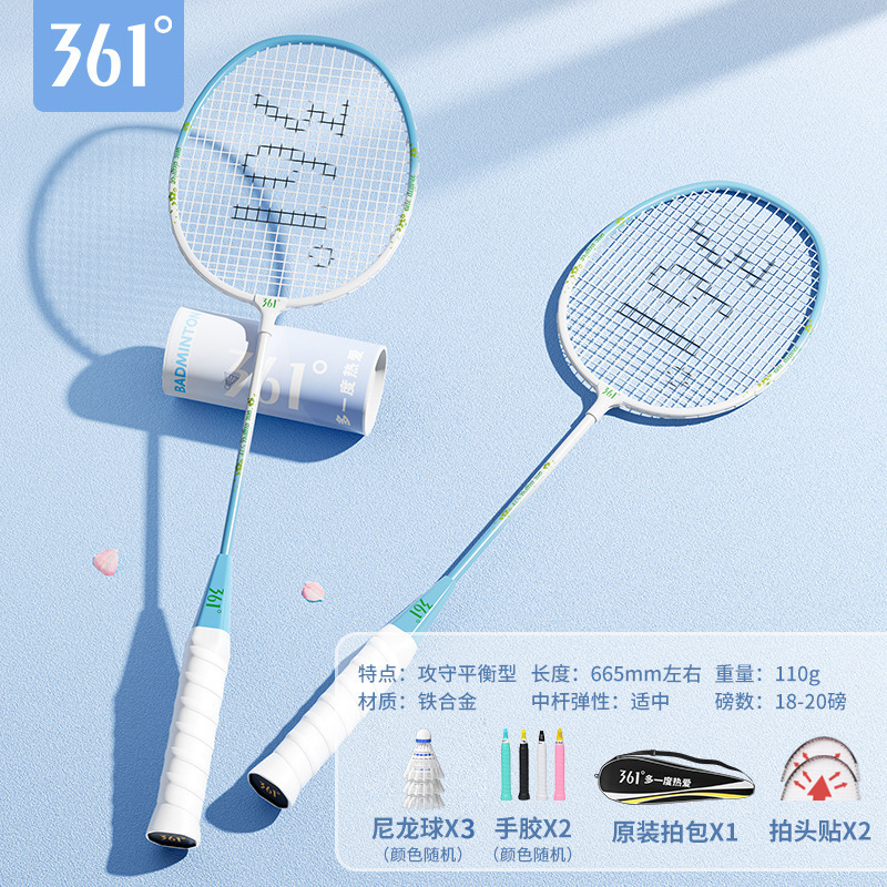 361 ° 本格的なバドミントンラケット、高品質で見た目も美しいダブルラケットセット、超軽量で耐久性があり、初心者からプロまで。|undefined
