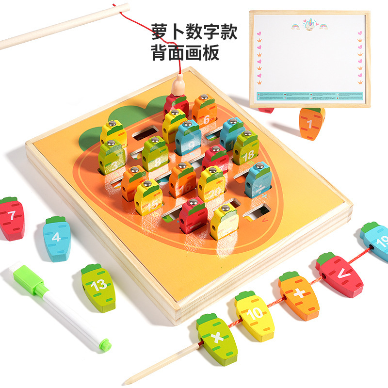 cpc 九合一多功能儿童木制钓鱼拼插算术儿童动手能力早教启蒙玩具|undefined