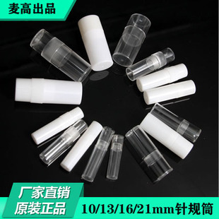10 # 13 # 16 # 20 # 21mm Needle Gauge Tube Round Packaging Precision Gauge Box Transparent Tube Measuring Tool Custom Marking