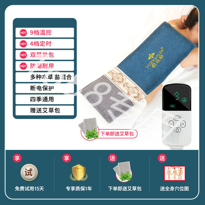 Azul + medicina y sal mixta corto + nueve-engranaje de tiempo + 2 bolsa de ajenjo