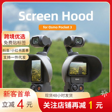 OsmoPocket3 Screen Hood Sunshade  Gimbal, Camera Accessories