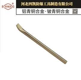 防爆工具;套筒扳手;棘轮扳手