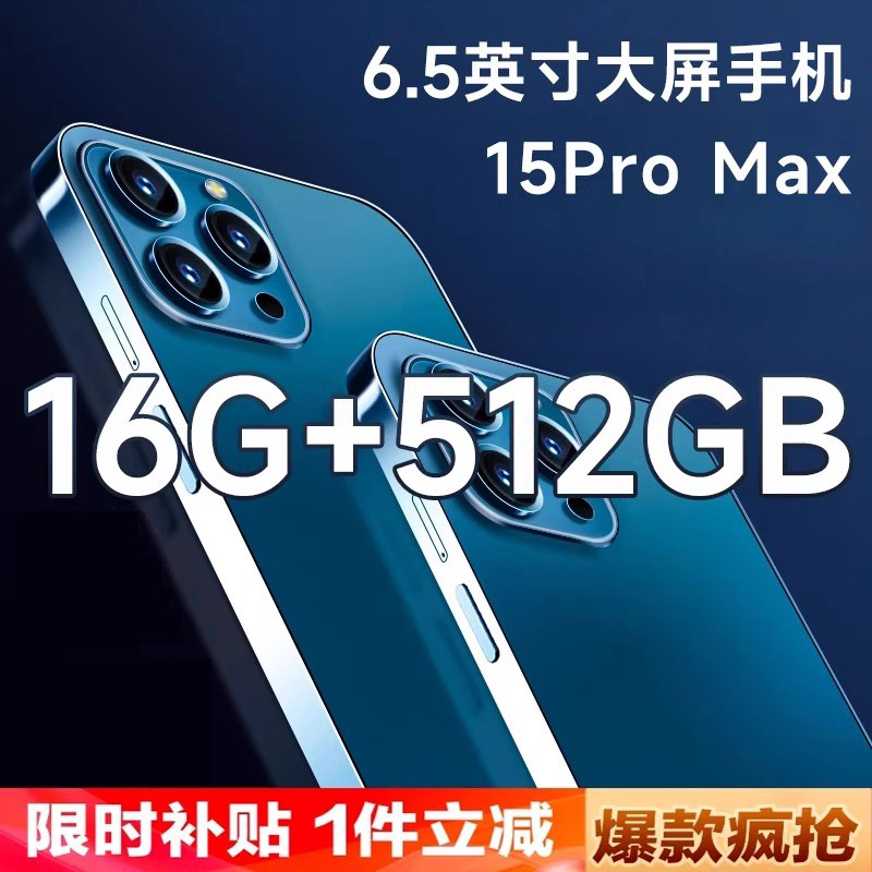 I15Promax Original Genuine Smartphone Full Network Access Shenzhen Mobile Phone Market Factory Mobile Phone Wholesale Hot Model