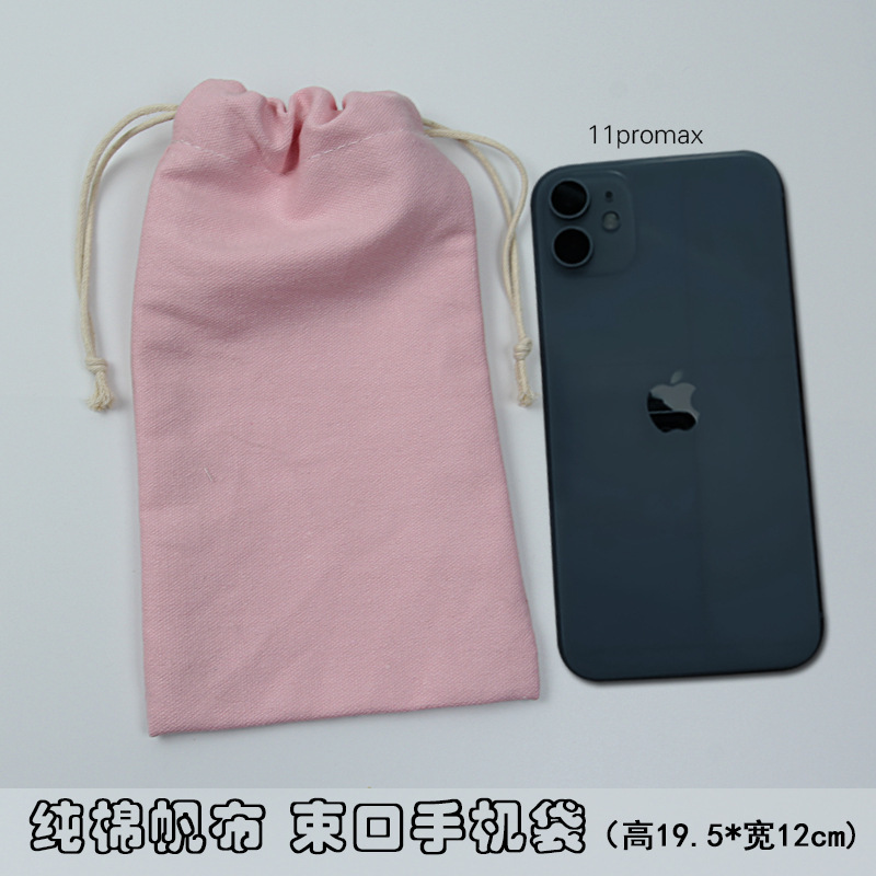 純綿大画面 6.5inch 6.7inch Apple Huawei 携帯電話バッグ男性と女性のための無地 12 キャンバス巾着携帯電話バッグ|undefined