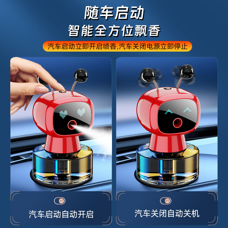 跨境智能车载香薰机器人汽车香水净化空气加湿器汽车车用自动喷香|undefined